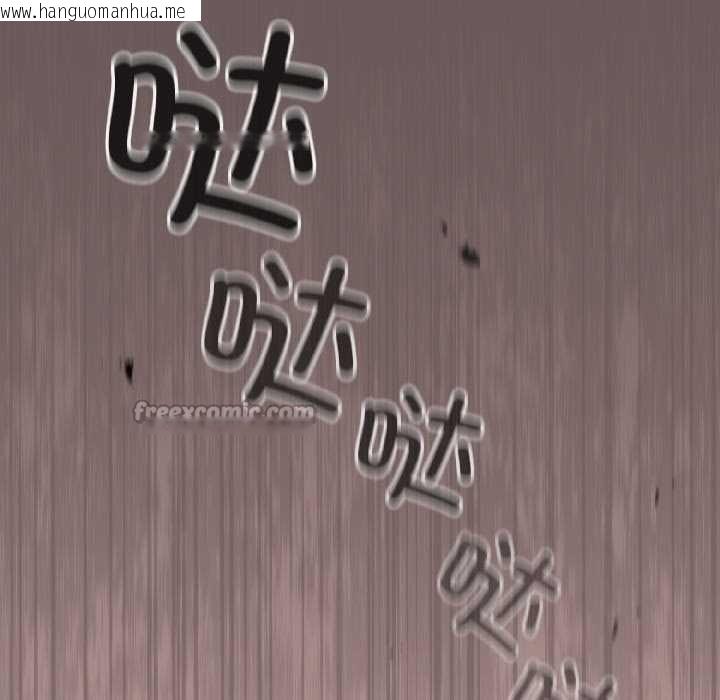 韩国漫画配角的生存任务韩漫_配角的生存任务-第45话在线免费阅读-韩国漫画-第28张图片