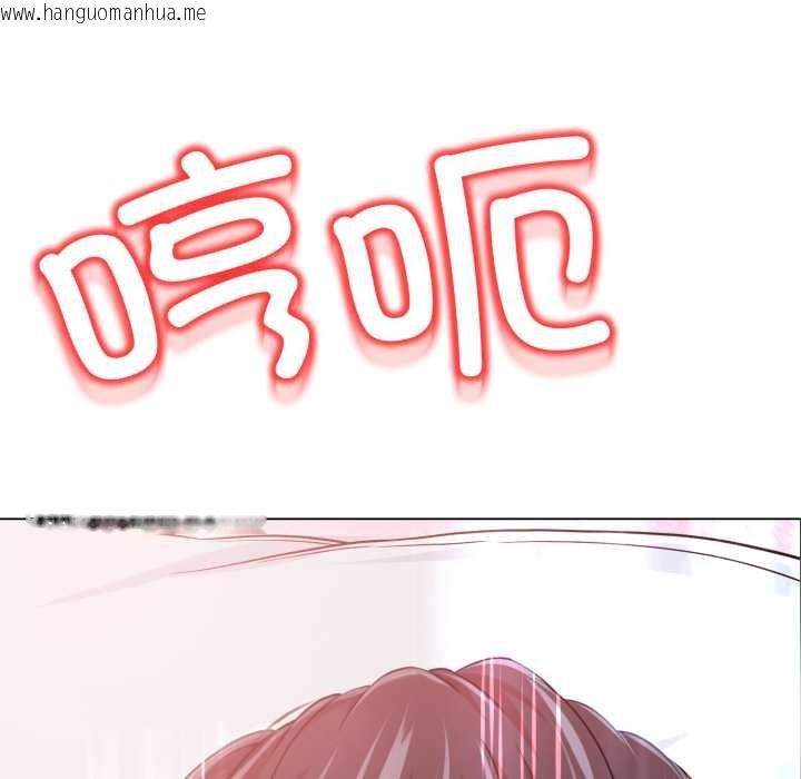 韩国漫画黑帮千金养成记/刺龙刺凤的女友韩漫_黑帮千金养成记/刺龙刺凤的女友-第5话在线免费阅读-韩国漫画-第122张图片