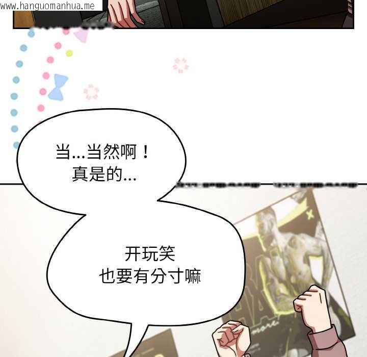 韩国漫画热情拳击馆韩漫_热情拳击馆-第53话在线免费阅读-韩国漫画-第143张图片