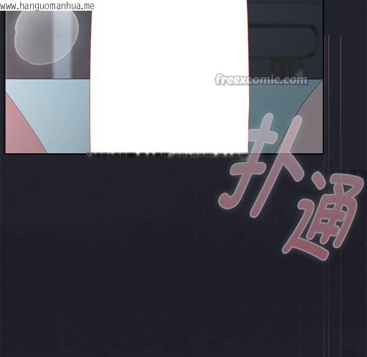 韩国漫画大企业里的小秘密/在大企业当废柴韩漫_大企业里的小秘密/在大企业当废柴-第65话在线免费阅读-韩国漫画-第84张图片