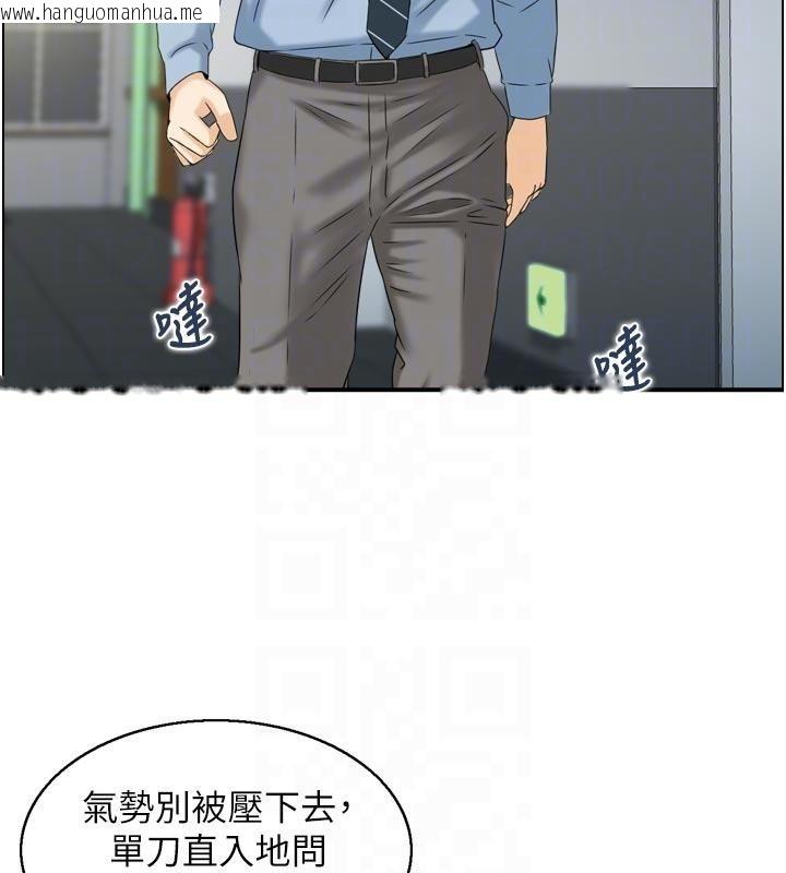 韩国漫画情欲宝鉴韩漫_情欲宝鉴-第8话-昨晚的事我都看到了在线免费阅读-韩国漫画-第59张图片