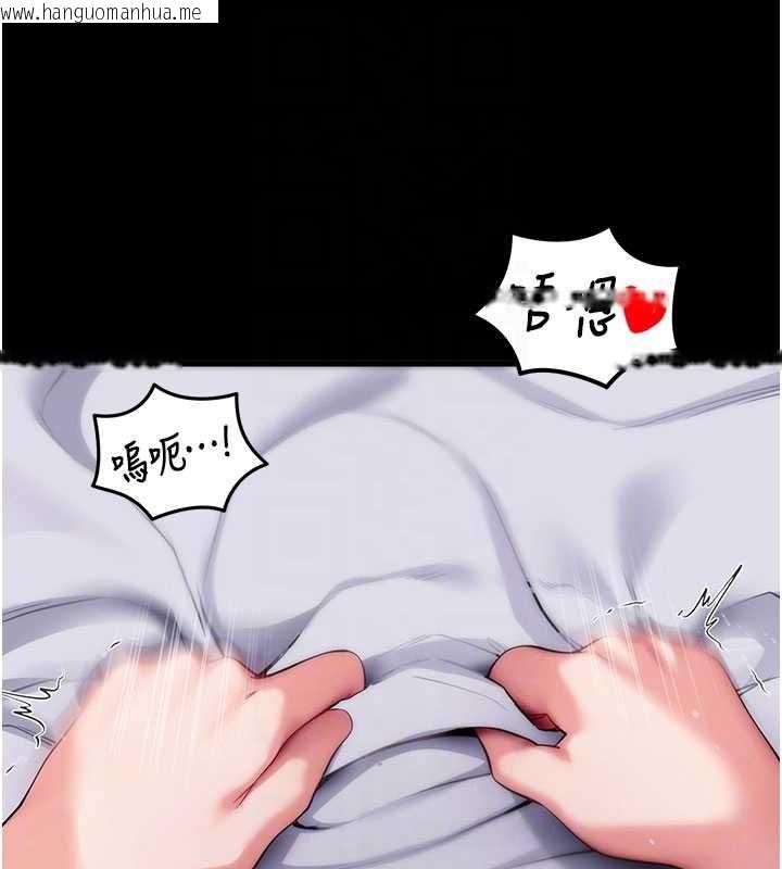 韩国漫画拜脱拜脱App韩漫_拜脱拜脱App-第45话-第一次就内射…在线免费阅读-韩国漫画-第36张图片