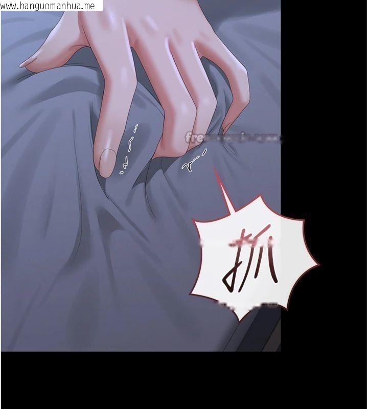 韩国漫画猎艳管理员韩漫_猎艳管理员-第21话-利用同情心骗人上床在线免费阅读-韩国漫画-第42张图片