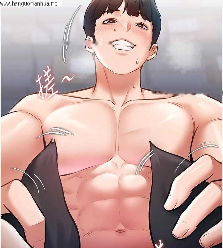 韩国漫画特色新视界韩漫_特色新视界-第18话-猫草味肉棒成瘾的母猫在线免费阅读-韩国漫画-第100张图片