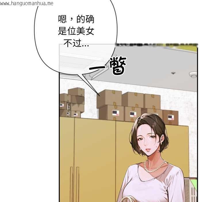 韩国漫画交易以外/成为房地产大亨的我韩漫_交易以外/成为房地产大亨的我-第3话在线免费阅读-韩国漫画-第10张图片