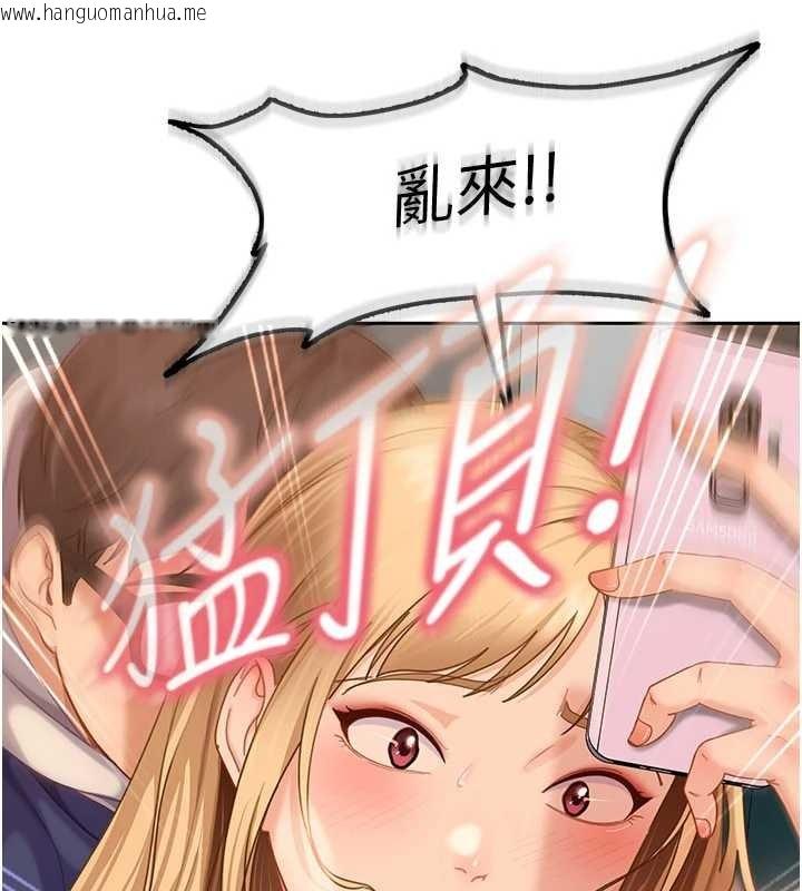 韩国漫画太妹硬闯成人界韩漫_太妹硬闯成人界-第11话-在洗手间公然交欢在线免费阅读-韩国漫画-第36张图片