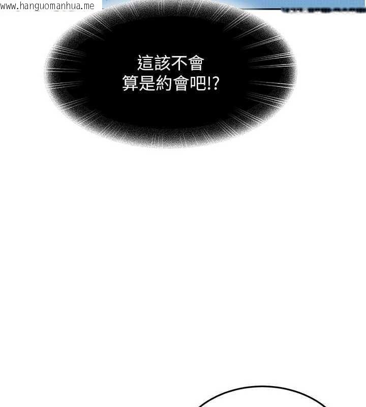 韩国漫画太妹硬闯成人界韩漫_太妹硬闯成人界-第12话-我可是有经验的男人在线免费阅读-韩国漫画-第20张图片