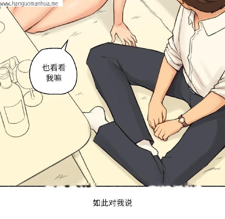 韩国漫画难以置信的故事！韩漫_难以置信的故事！-第22话在线免费阅读-韩国漫画-第40张图片