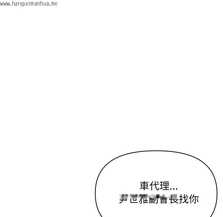 韩国漫画顶级豪门秘辛韩漫_顶级豪门秘辛-第27话在线免费阅读-韩国漫画-第109张图片