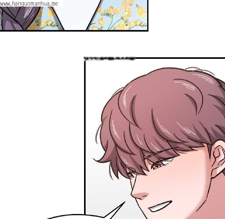 韩国漫画我的傻瓜男友韩漫_我的傻瓜男友-第41话在线免费阅读-韩国漫画-第53张图片