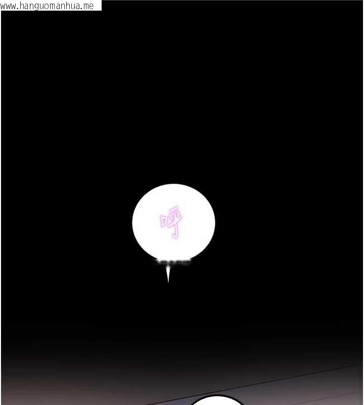 韩国漫画大凤村妇女会韩漫_大凤村妇女会-第26话-绝顶升天的性爱在线免费阅读-韩国漫画-第1张图片