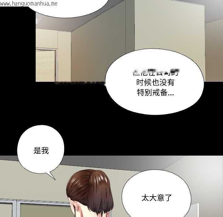 韩国漫画隐秘的同居韩漫_隐秘的同居-第16话在线免费阅读-韩国漫画-第5张图片