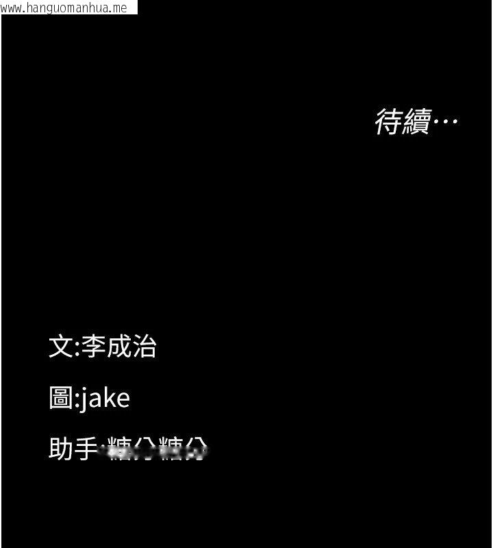 韩国漫画幼惑韩漫_幼惑-第1话-长不大的小飞侠在线免费阅读-韩国漫画-第411张图片