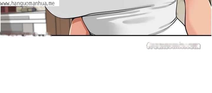 韩国漫画里长孙子开麦啦韩漫_里长孙子开麦啦-第36话-山猪肉女体盛在线免费阅读-韩国漫画-第112张图片