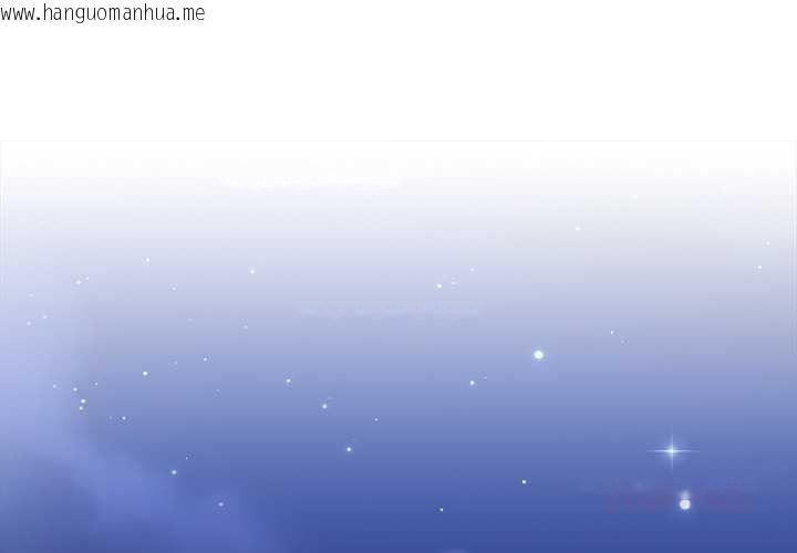 韩国漫画危情十令/任务韩漫_危情十令/任务-第1话在线免费阅读-韩国漫画-第3张图片