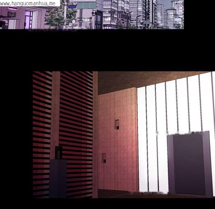 韩国漫画无法上色的关系/爱上弟子韩漫_无法上色的关系/爱上弟子-第6话在线免费阅读-韩国漫画-第57张图片