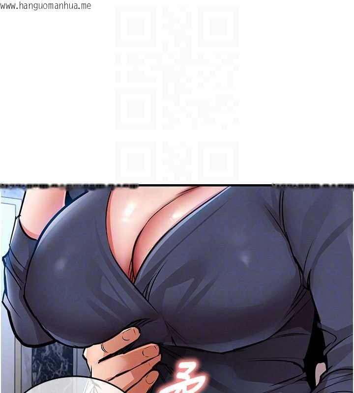 韩国漫画衣锦还乡韩漫_衣锦还乡-第25话-让朋友的老婆彻底堕落在线免费阅读-韩国漫画-第121张图片