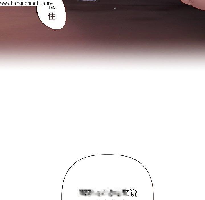 韩国漫画契约的代价/要命的契约韩漫_契约的代价/要命的契约-第6话在线免费阅读-韩国漫画-第136张图片