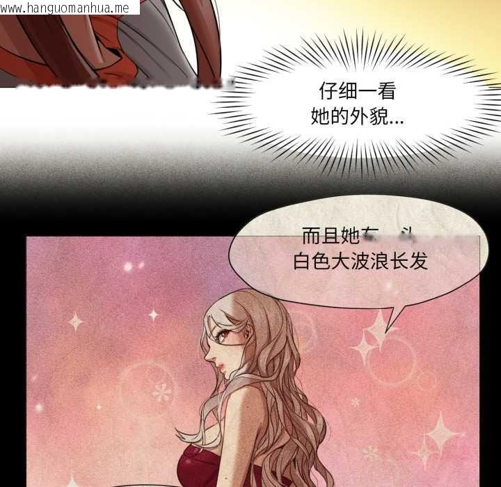 韩国漫画换身恋人韩漫_换身恋人-第26话在线免费阅读-韩国漫画-第104张图片