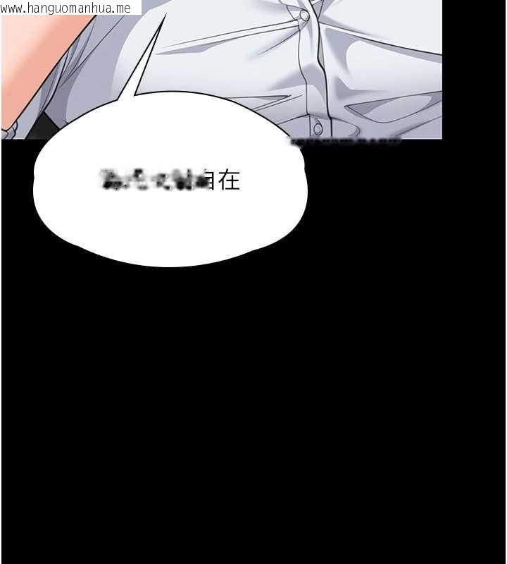 韩国漫画守护妳韩漫_守护妳-第10话-成为彼此的第一次在线免费阅读-韩国漫画-第102张图片