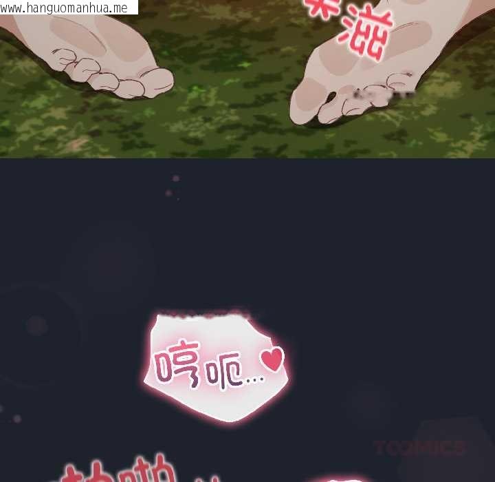 韩国漫画配角的生存任务韩漫_配角的生存任务-第45话在线免费阅读-韩国漫画-第129张图片