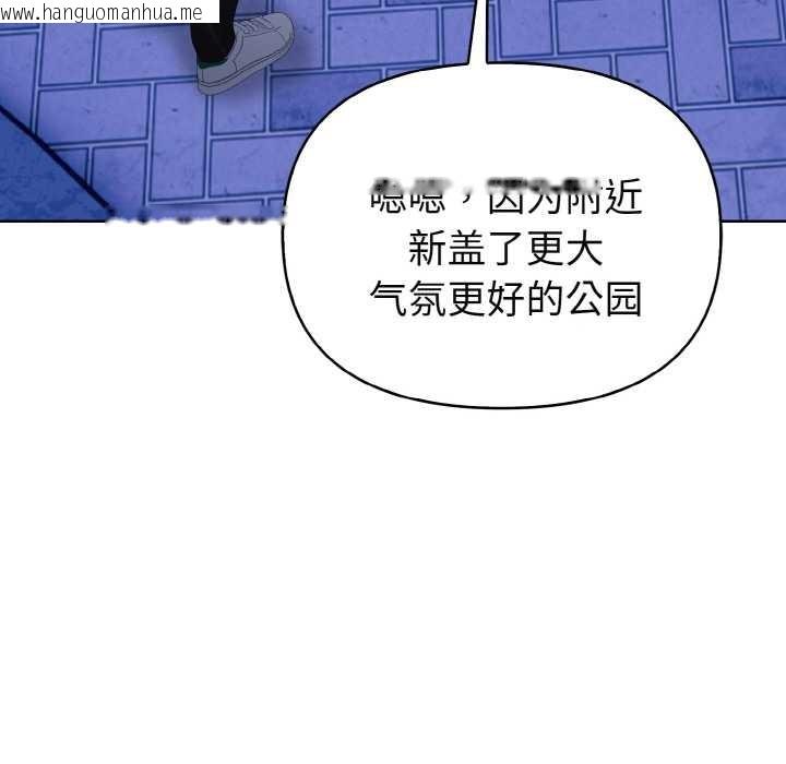 韩国漫画欲演越烈/捕捉美少女韩漫_欲演越烈/捕捉美少女-第21话在线免费阅读-韩国漫画-第21张图片