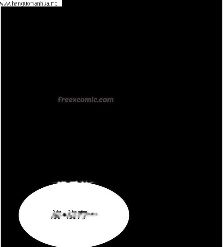 韩国漫画复仇母女丼韩漫_复仇母女丼-第132话-我愿为你做牛做马在线免费阅读-韩国漫画-第182张图片