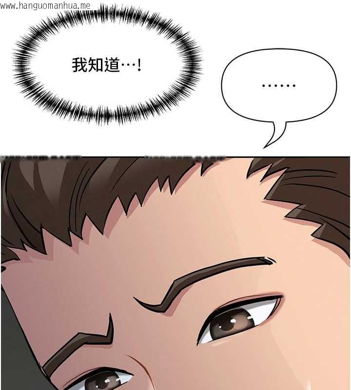 韩国漫画罪爱人妻韩漫_罪爱人妻-第13话-为什么又放进来了…在线免费阅读-韩国漫画-第55张图片