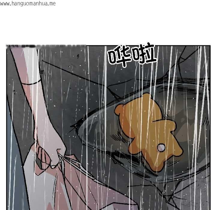 韩国漫画附属品少女的叛逆期韩漫_附属品少女的叛逆期-第29话在线免费阅读-韩国漫画-第100张图片