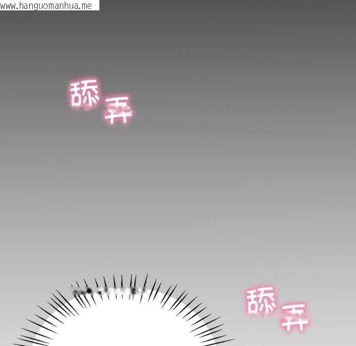 韩国漫画想要拥有她/渴望占有她韩漫_想要拥有她/渴望占有她-第93话在线免费阅读-韩国漫画-第134张图片