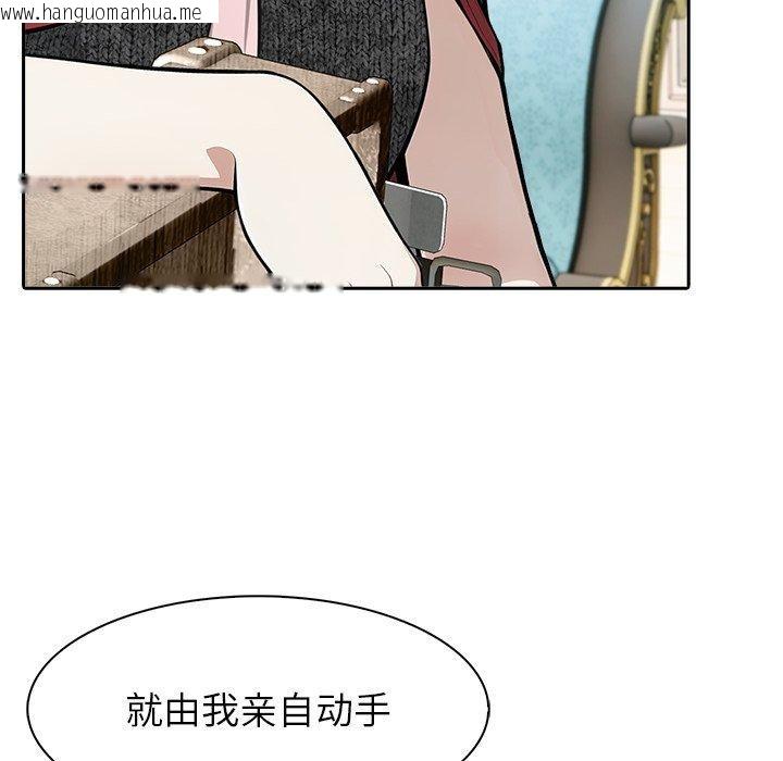 韩国漫画异世界骑士团长韩漫_异世界骑士团长-第45话在线免费阅读-韩国漫画-第17张图片