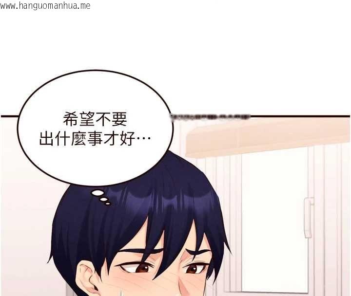 韩国漫画熟女自助餐韩漫_熟女自助餐-第68话-婆婆喜欢我这款的在线免费阅读-韩国漫画-第59张图片