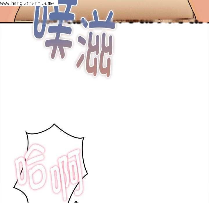 韩国漫画她们的夜晚属于我/与人妻有个秘密韩漫_她们的夜晚属于我/与人妻有个秘密-第19话在线免费阅读-韩国漫画-第8张图片