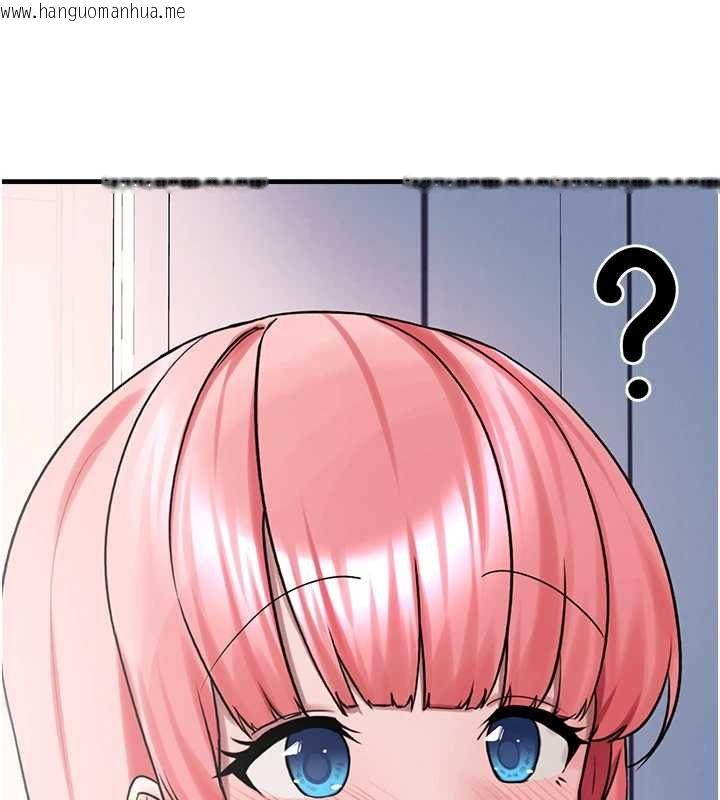 韩国漫画垃圾堆捡到宠物系萌妹韩漫_垃圾堆捡到宠物系萌妹-第27话-成为我的女人吧在线免费阅读-韩国漫画-第180张图片