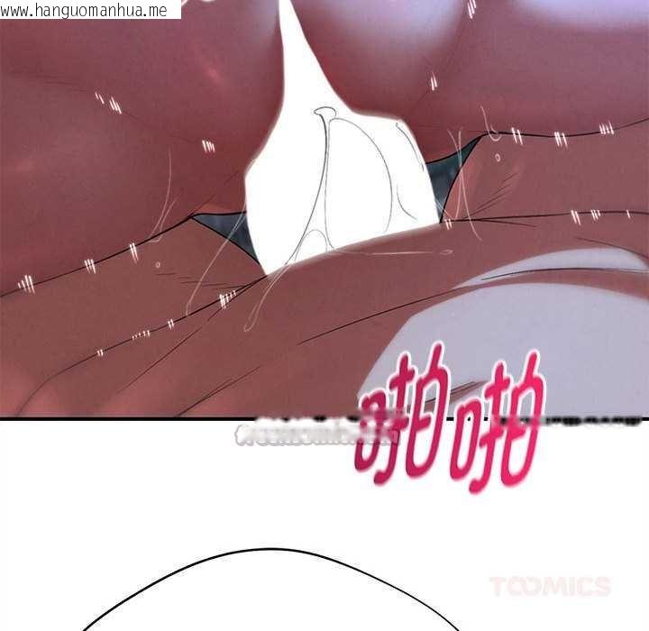 韩国漫画危险同学会韩漫_危险同学会-第96话在线免费阅读-韩国漫画-第28张图片