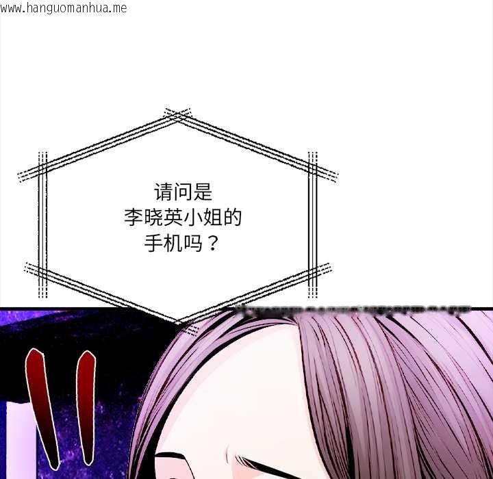 韩国漫画危情十令/任务韩漫_危情十令/任务-第1话在线免费阅读-韩国漫画-第35张图片