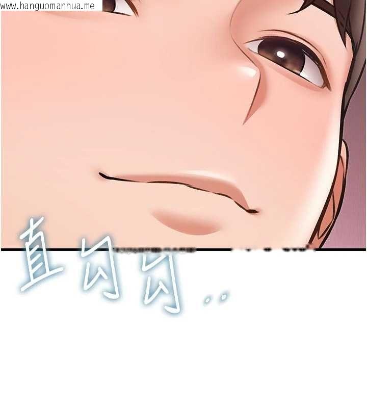 韩国漫画特色新视界韩漫_特色新视界-第18话-猫草味肉棒成瘾的母猫在线免费阅读-韩国漫画-第135张图片