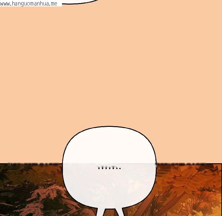 韩国漫画爱上你也好韩漫_爱上你也好-第43话在线免费阅读-韩国漫画-第142张图片