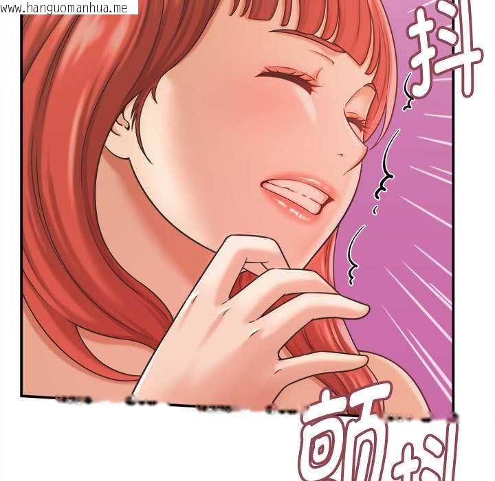 韩国漫画她们的夜晚属于我/与人妻有个秘密韩漫_她们的夜晚属于我/与人妻有个秘密-第20话在线免费阅读-韩国漫画-第121张图片