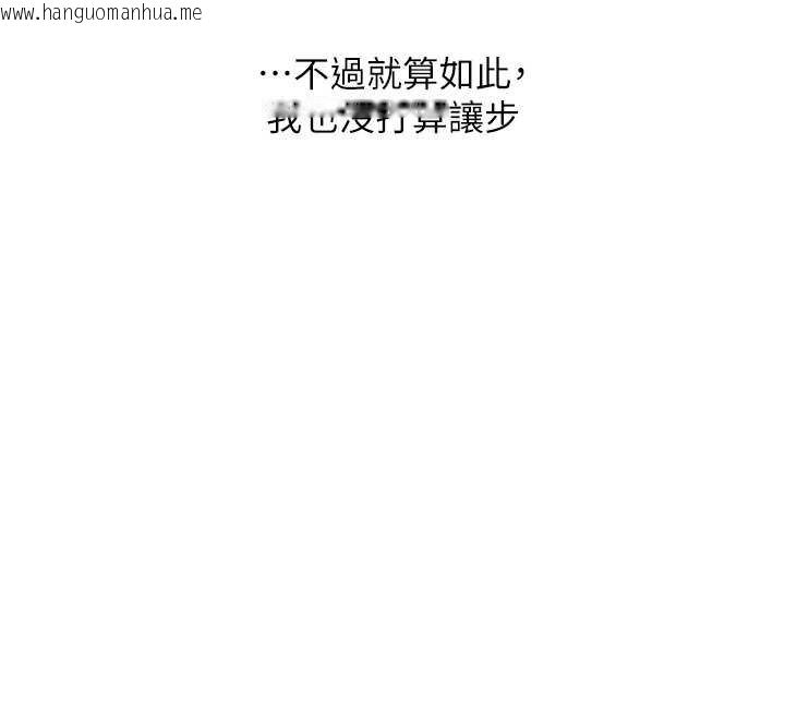 韩国漫画玩转学姐韩漫_玩转学姐-第90话-使出调教姿势加入混战在线免费阅读-韩国漫画-第36张图片