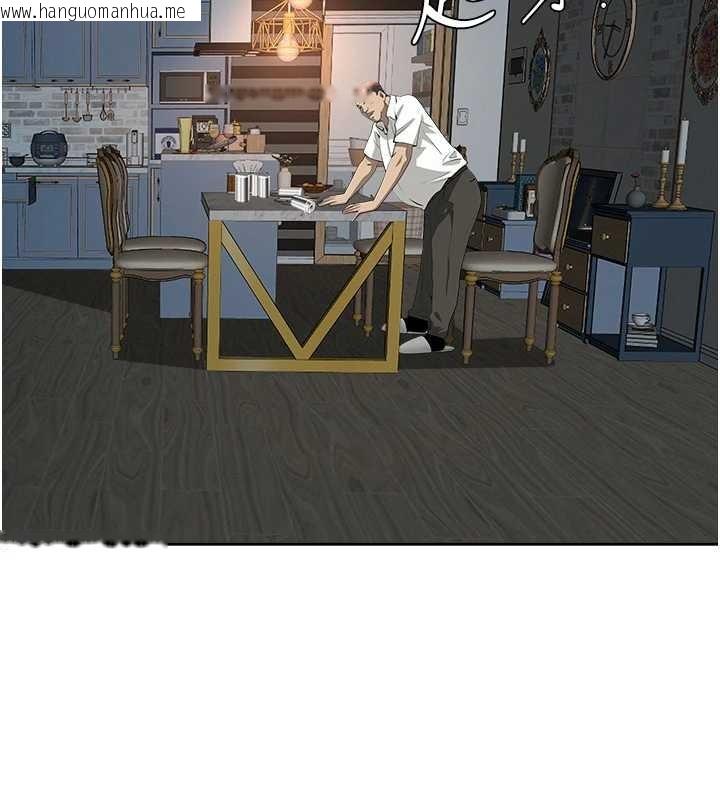 韩国漫画罪爱人妻韩漫_罪爱人妻-第13话-为什么又放进来了…在线免费阅读-韩国漫画-第35张图片