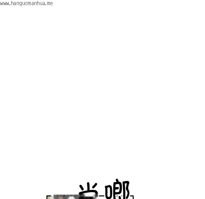韩国漫画交易以外/成为房地产大亨的我韩漫_交易以外/成为房地产大亨的我-第3话在线免费阅读-韩国漫画-第157张图片