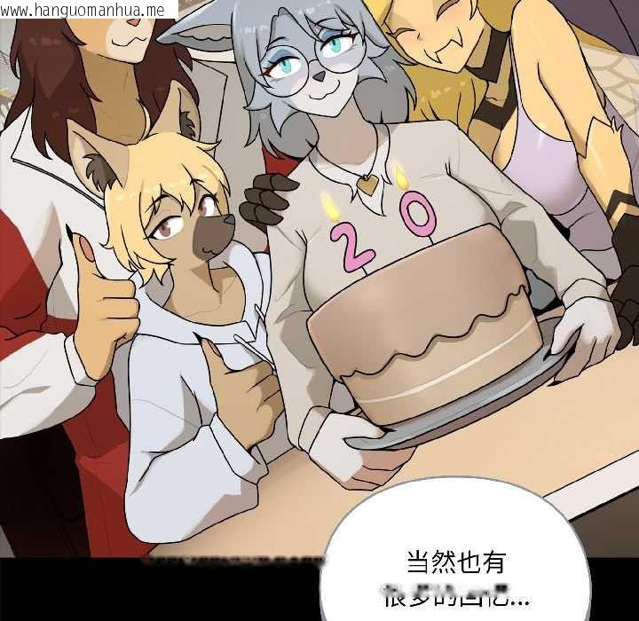 韩国漫画野兽的王国/野兽的乐章韩漫_野兽的王国/野兽的乐章-第2话在线免费阅读-韩国漫画-第105张图片