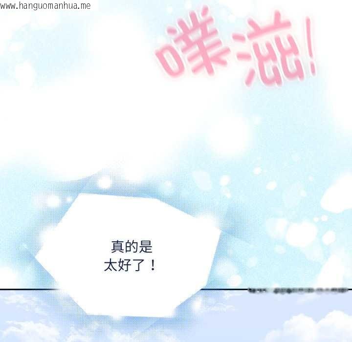 韩国漫画爱的调味课/新娘料理课程韩漫_爱的调味课/新娘料理课程-第2话在线免费阅读-韩国漫画-第96张图片