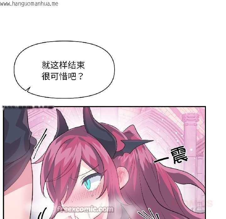 韩国漫画虚拟仙境韩漫_虚拟仙境-第42话在线免费阅读-韩国漫画-第30张图片