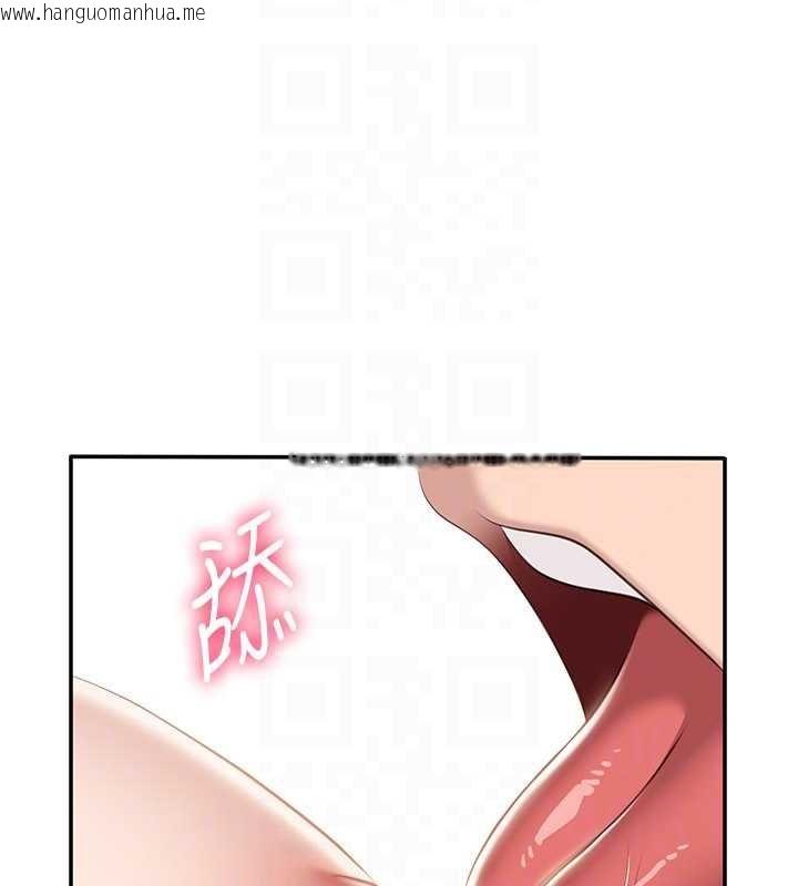 韩国漫画倒追游戏韩漫_倒追游戏-第29话-妳被威胁还这么享受啊在线免费阅读-韩国漫画-第82张图片