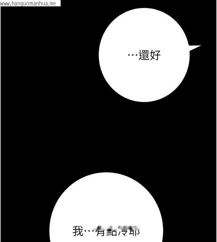 韩国漫画掠夺行动韩漫_掠夺行动-第83话-求求你尽情蹂躏我在线免费阅读-韩国漫画-第139张图片