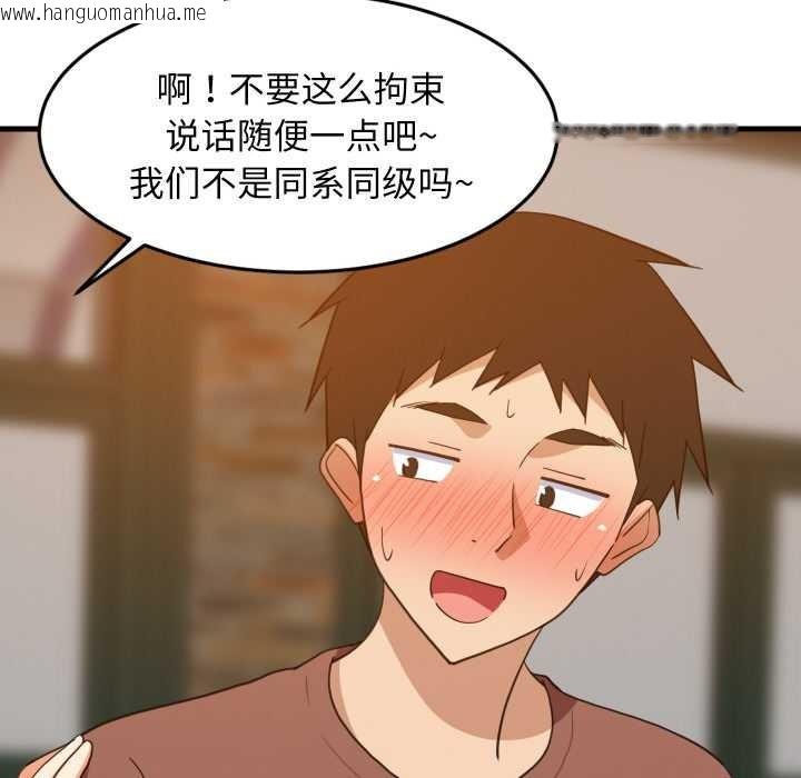 韩国漫画难缠姐妹偏要和我同居韩漫_难缠姐妹偏要和我同居-第75话在线免费阅读-韩国漫画-第113张图片