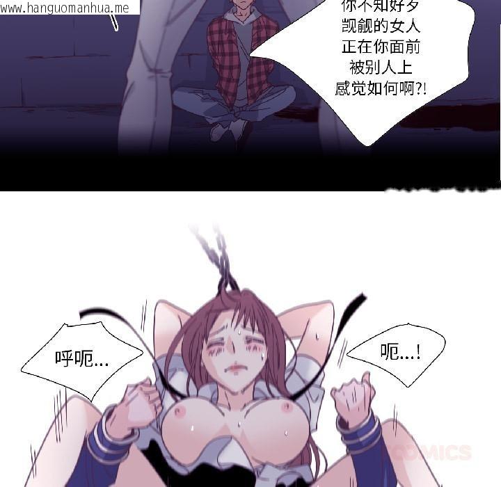 韩国漫画纯洁之罪韩漫_纯洁之罪-第33话在线免费阅读-韩国漫画-第58张图片