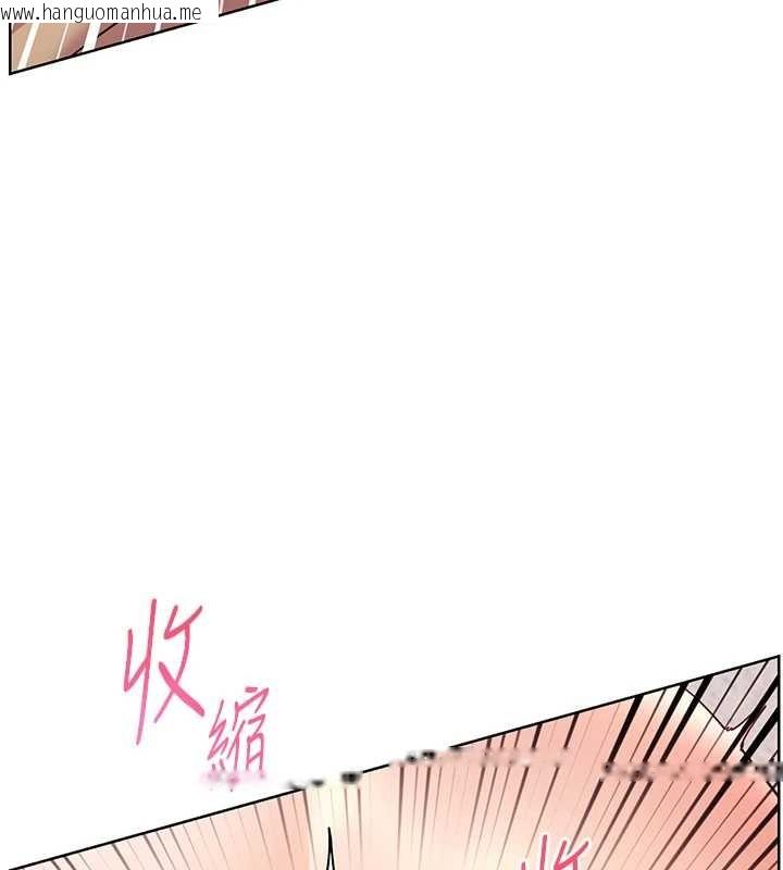 韩国漫画老师的亲密指导韩漫_老师的亲密指导-第79话-狠角色闪亮登场在线免费阅读-韩国漫画-第10张图片